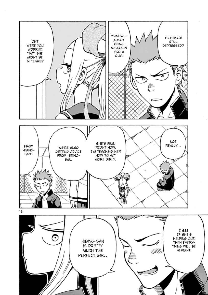 Page 16 Chapter 15 Fudatsuki no Kyoko-chan