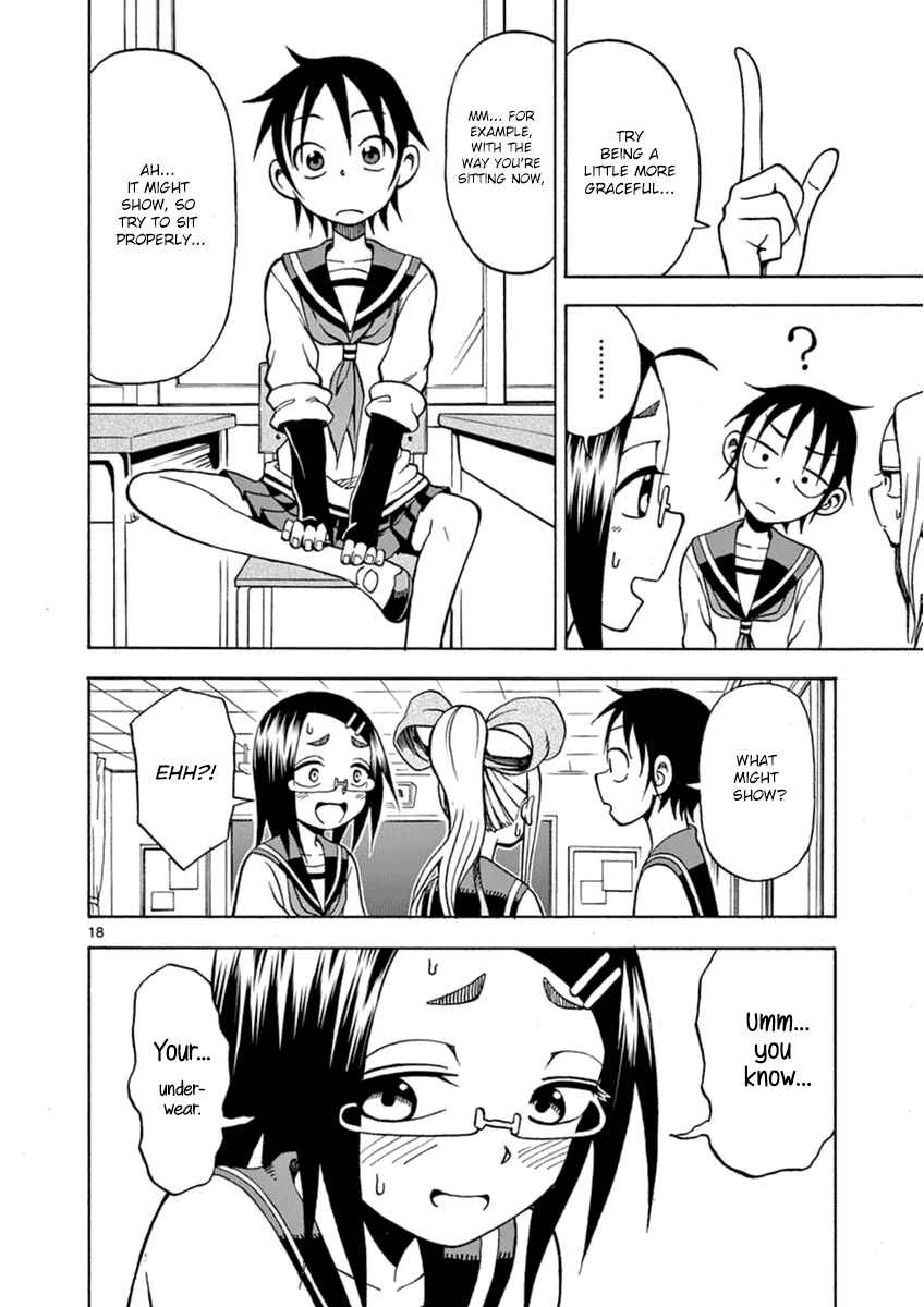 Page 18 Chapter 15 Fudatsuki no Kyoko-chan