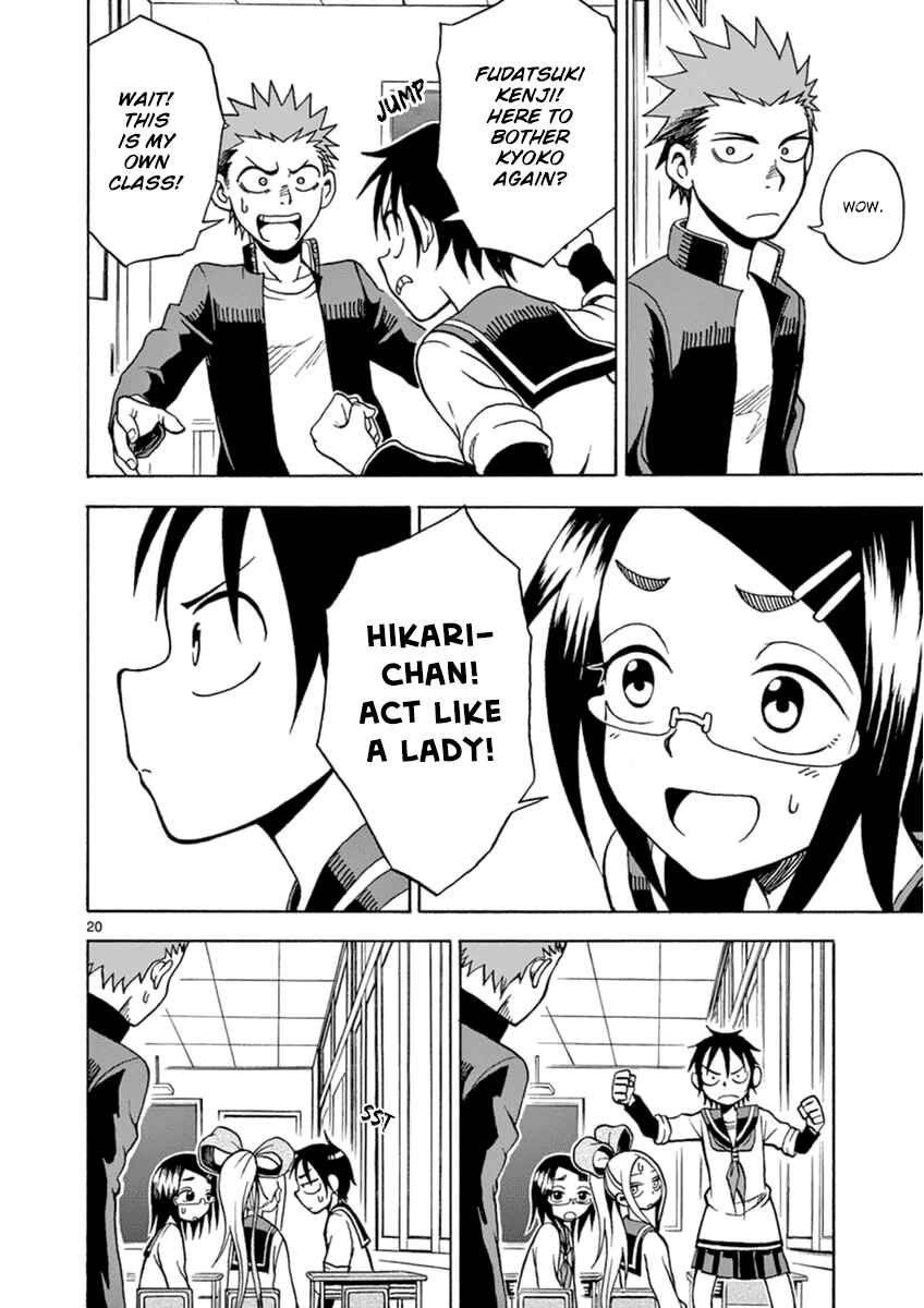 Page 20 Chapter 15 Fudatsuki no Kyoko-chan
