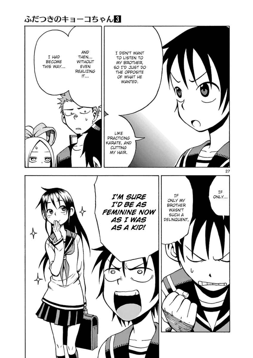 Page 27 Chapter 15 Fudatsuki no Kyoko-chan