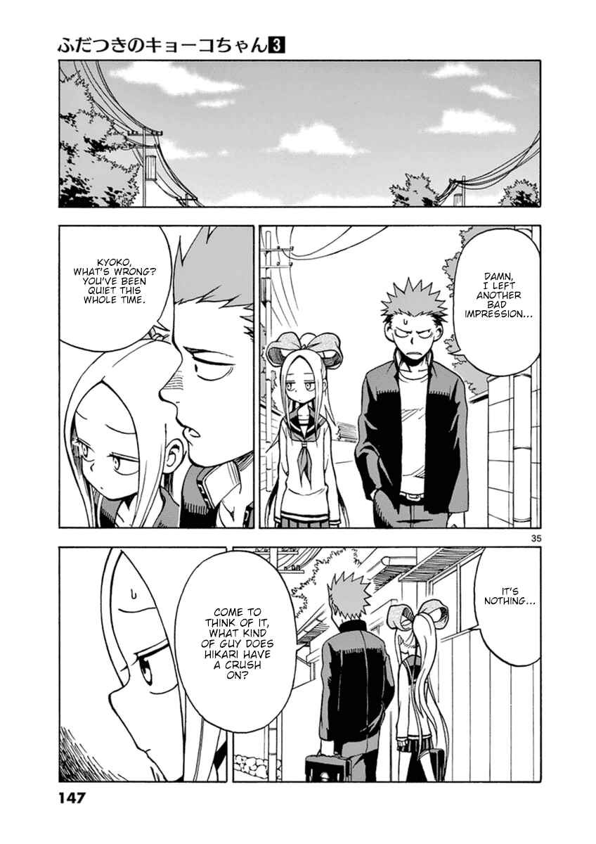 Page 35 Chapter 15 Fudatsuki no Kyoko-chan