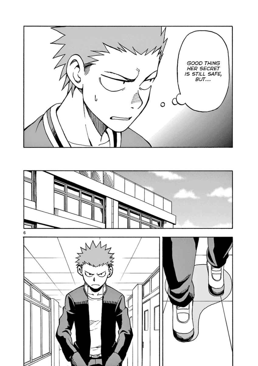 Page 6 Chapter 15 Fudatsuki no Kyoko-chan