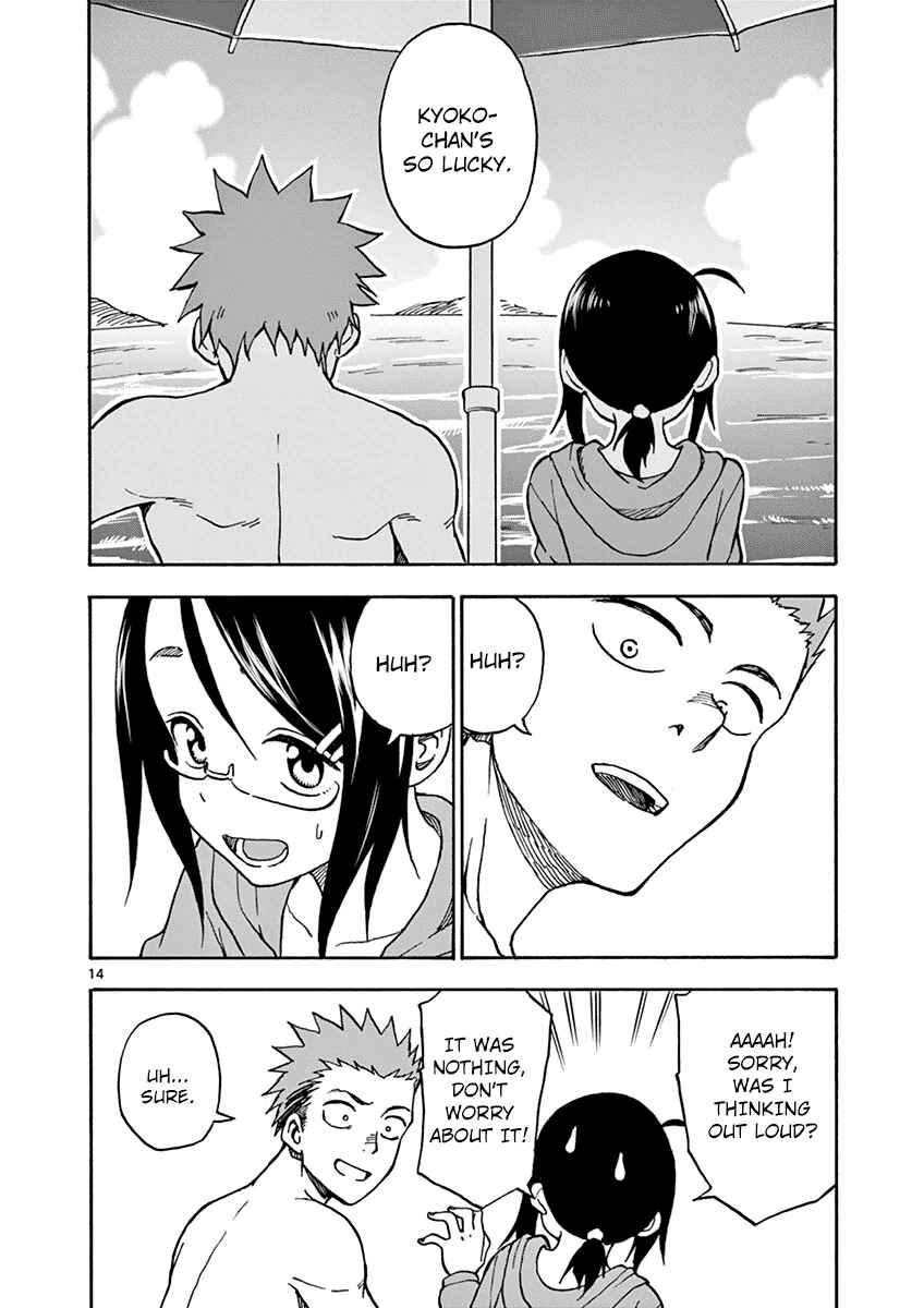 Page 14 Chapter 30 Fudatsuki no Kyoko-chan