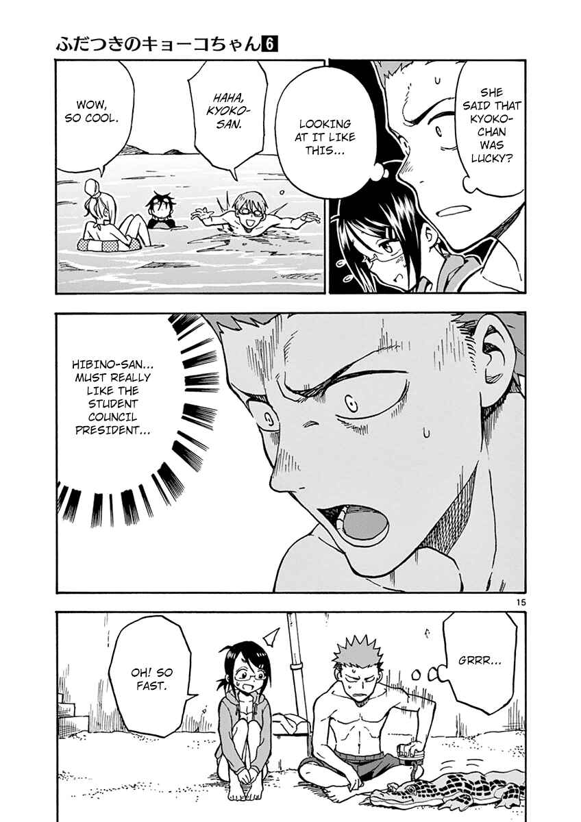 Page 15 Chapter 30 Fudatsuki no Kyoko-chan