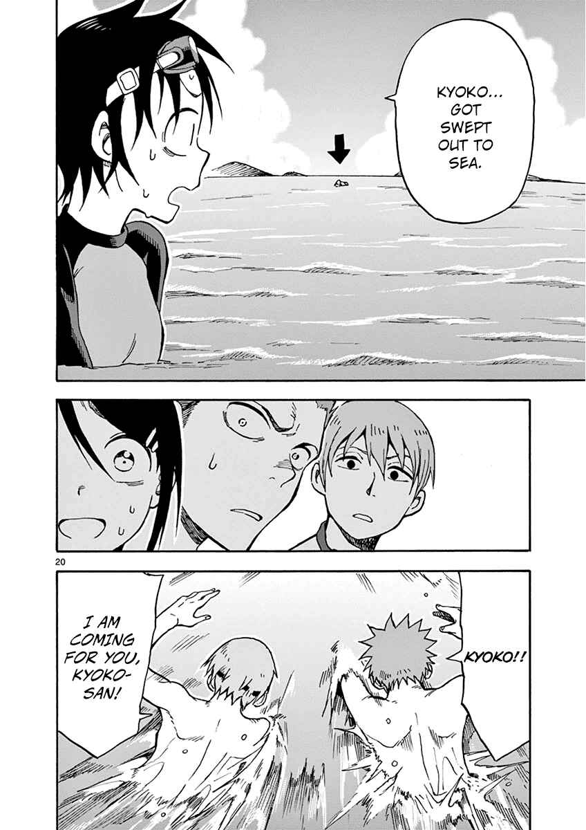 Page 20 Chapter 30 Fudatsuki no Kyoko-chan