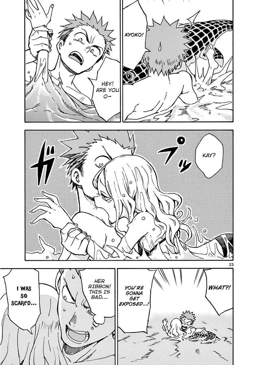 Page 23 Chapter 30 Fudatsuki no Kyoko-chan