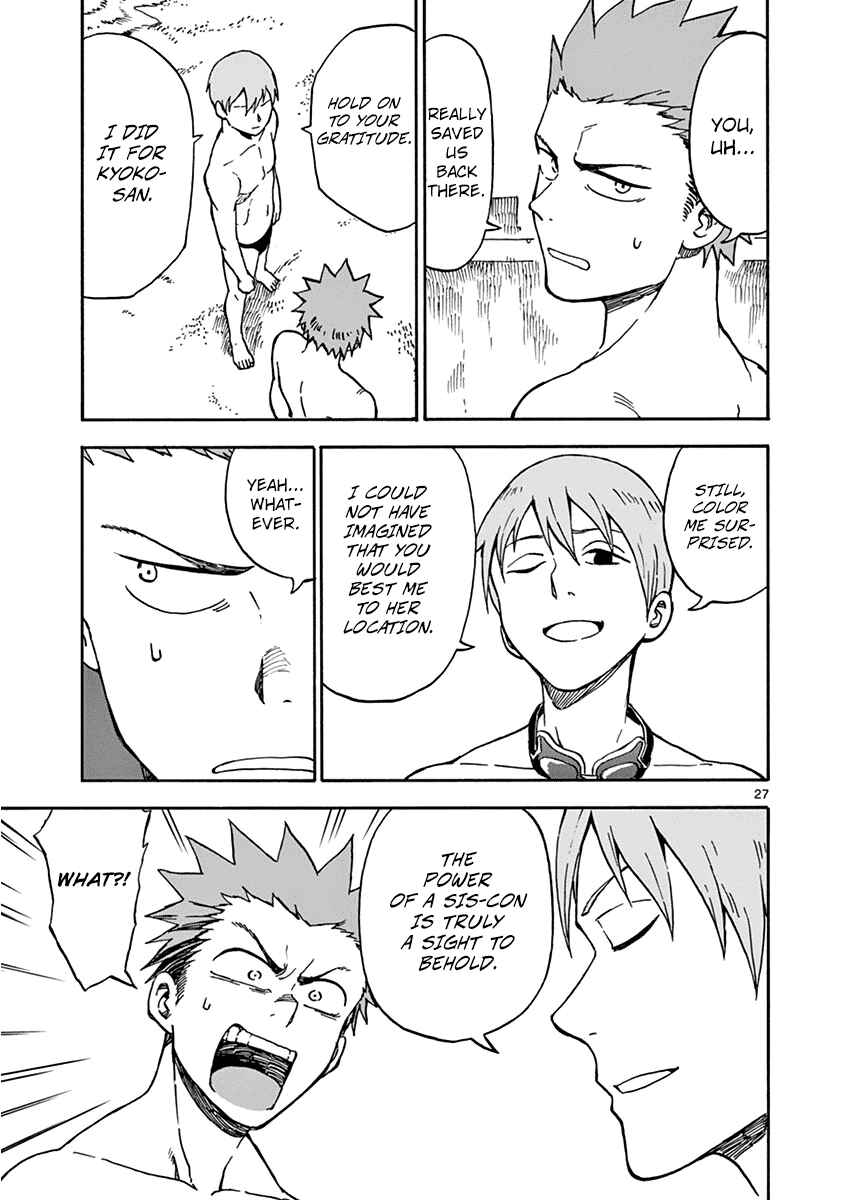 Page 27 Chapter 30 Fudatsuki no Kyoko-chan