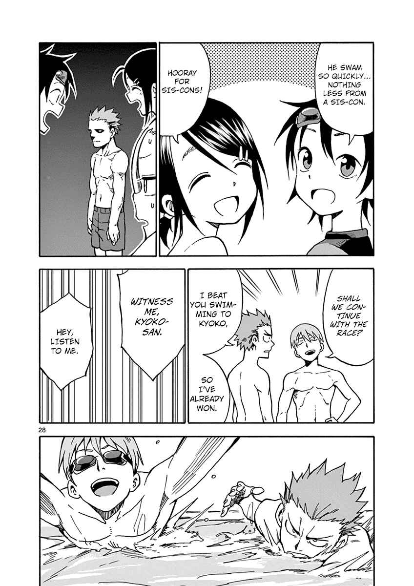 Page 28 Chapter 30 Fudatsuki no Kyoko-chan