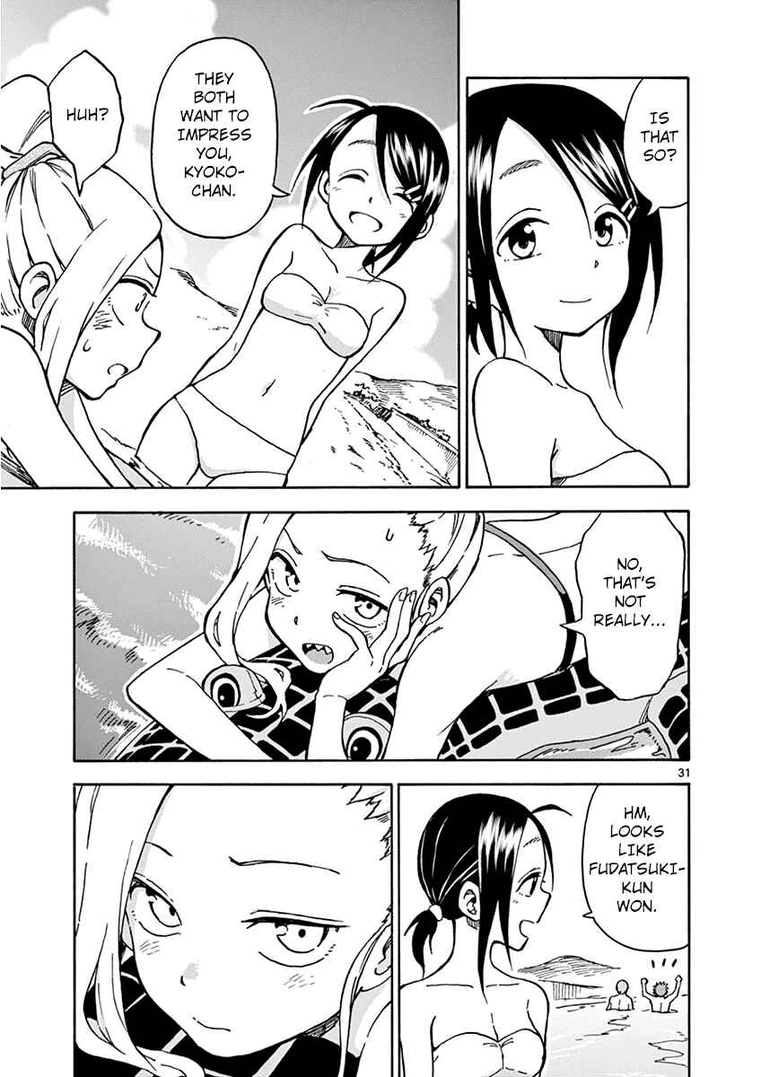 Page 31 Chapter 30 Fudatsuki no Kyoko-chan