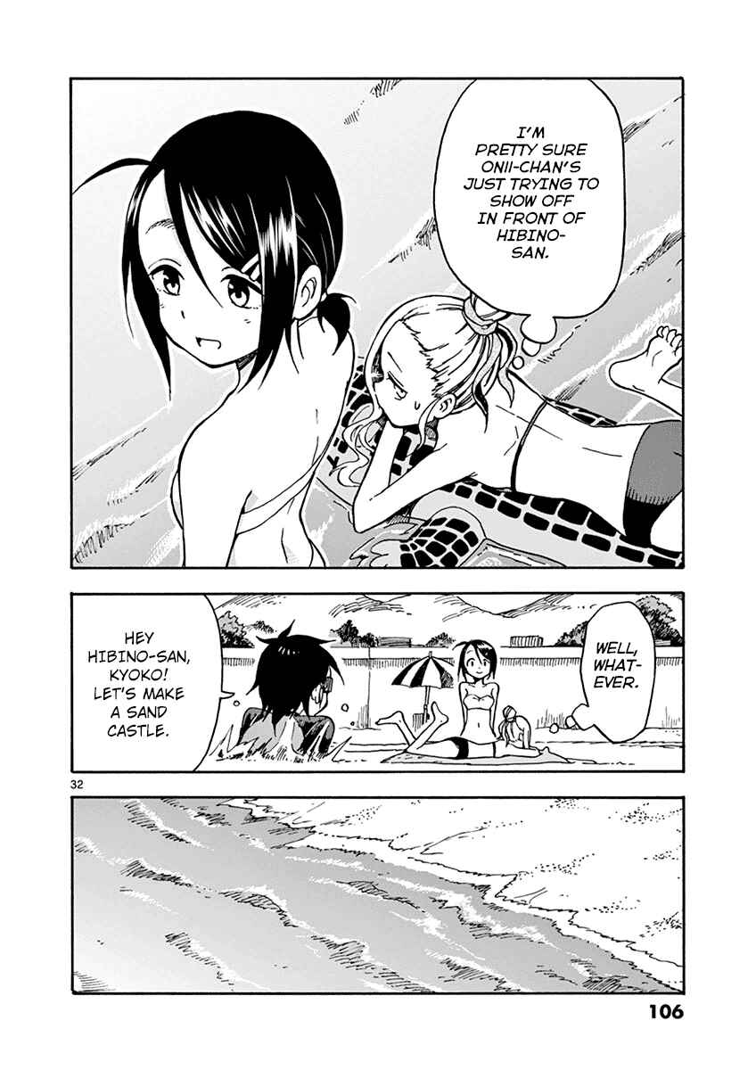 Page 32 Chapter 30 Fudatsuki no Kyoko-chan