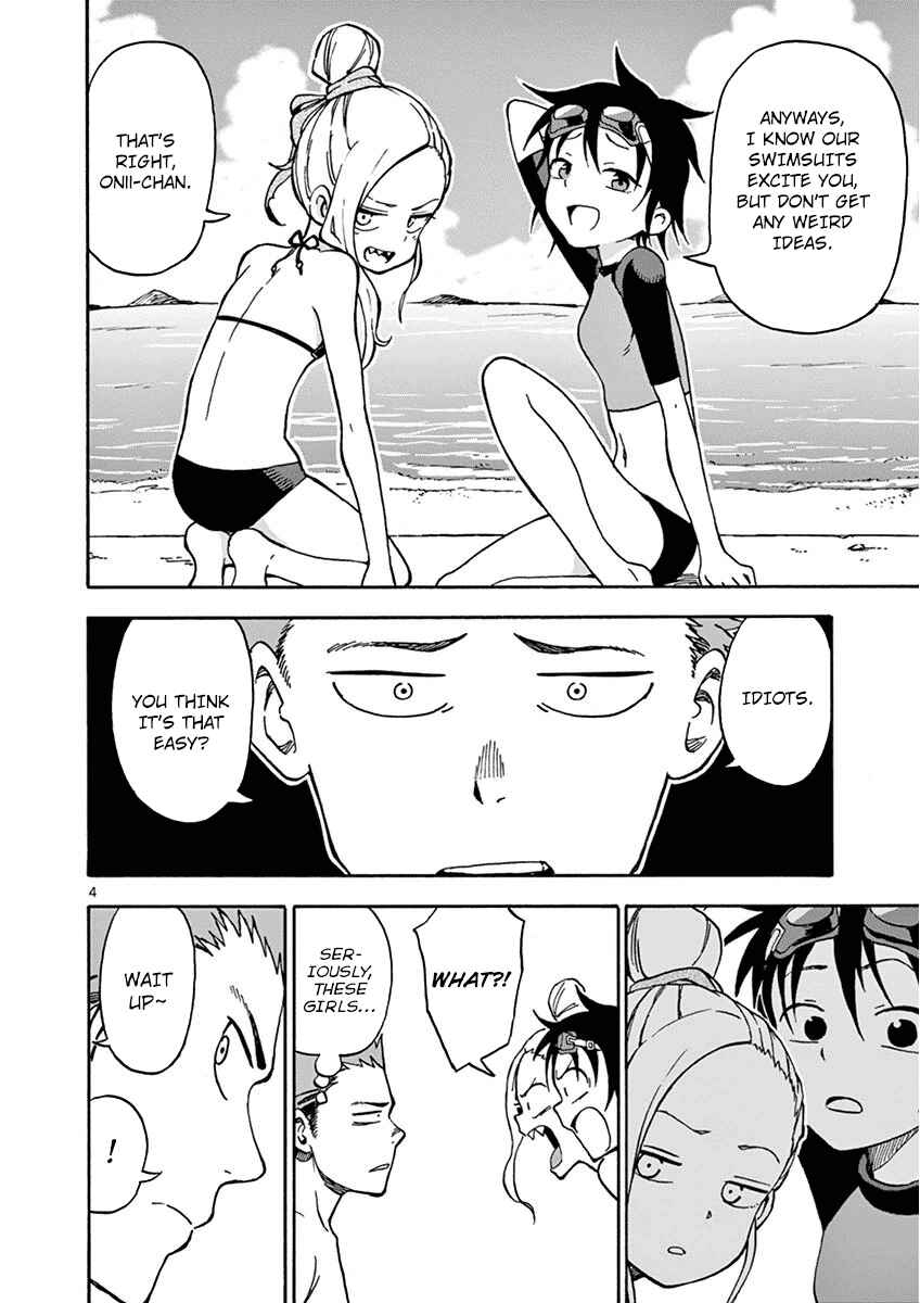 Page 4 Chapter 30 Fudatsuki no Kyoko-chan