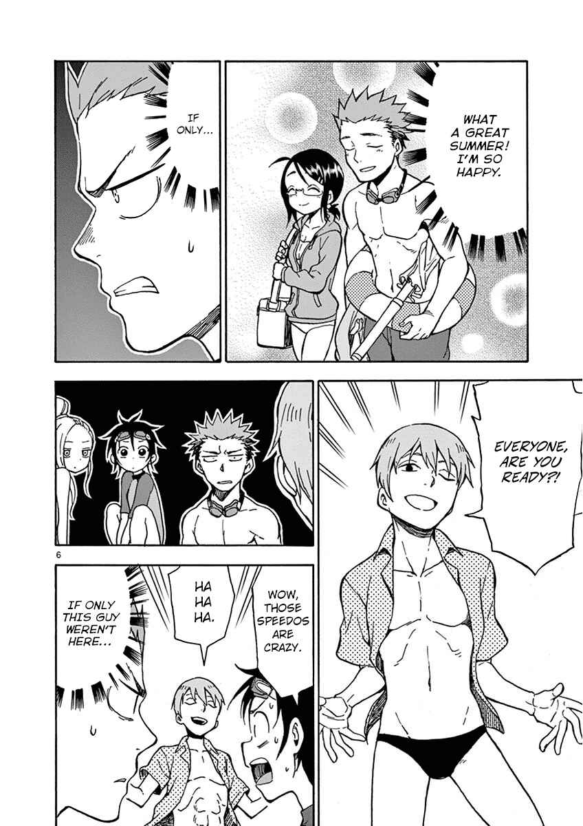 Page 6 Chapter 30 Fudatsuki no Kyoko-chan