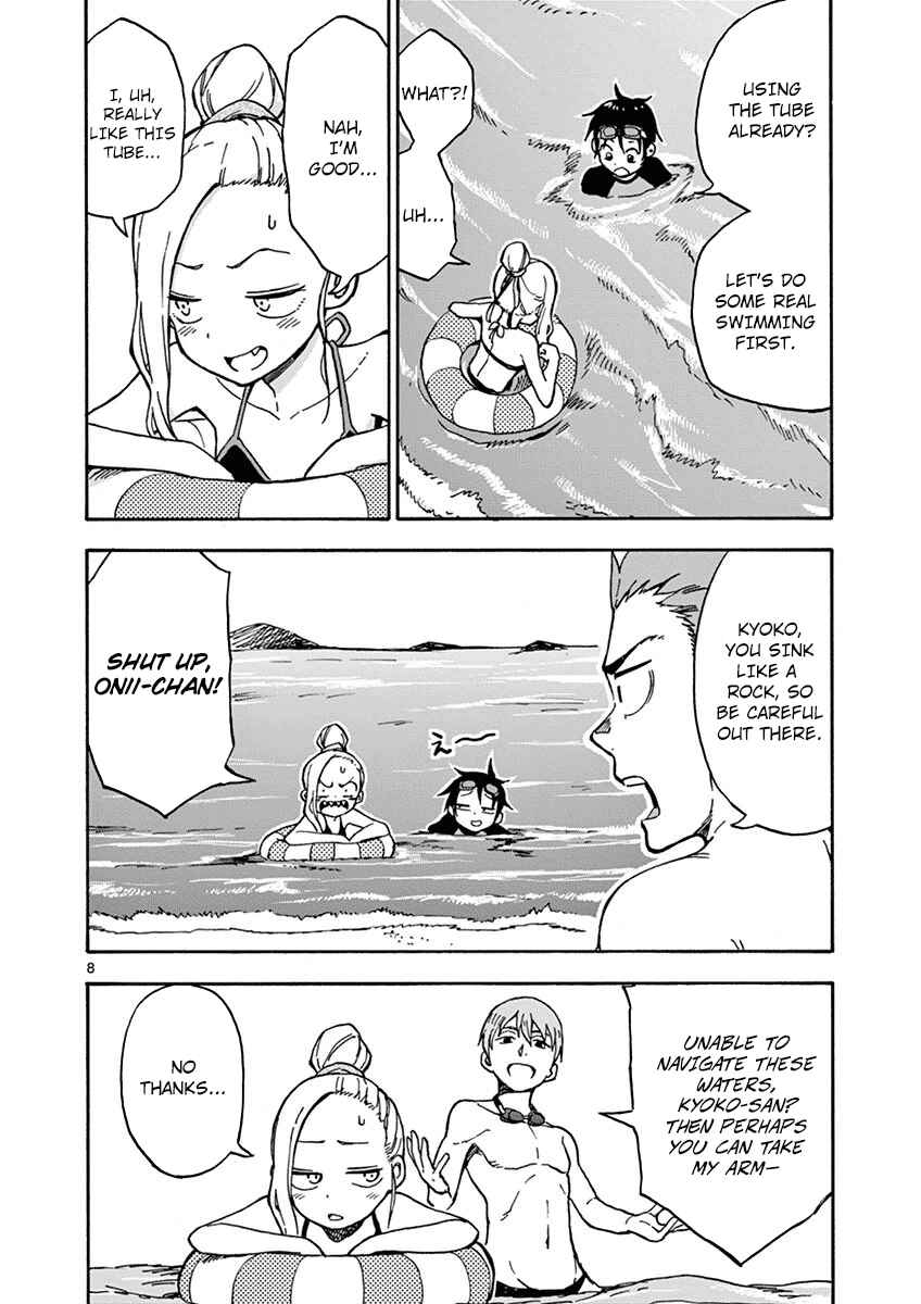 Page 8 Chapter 30 Fudatsuki no Kyoko-chan