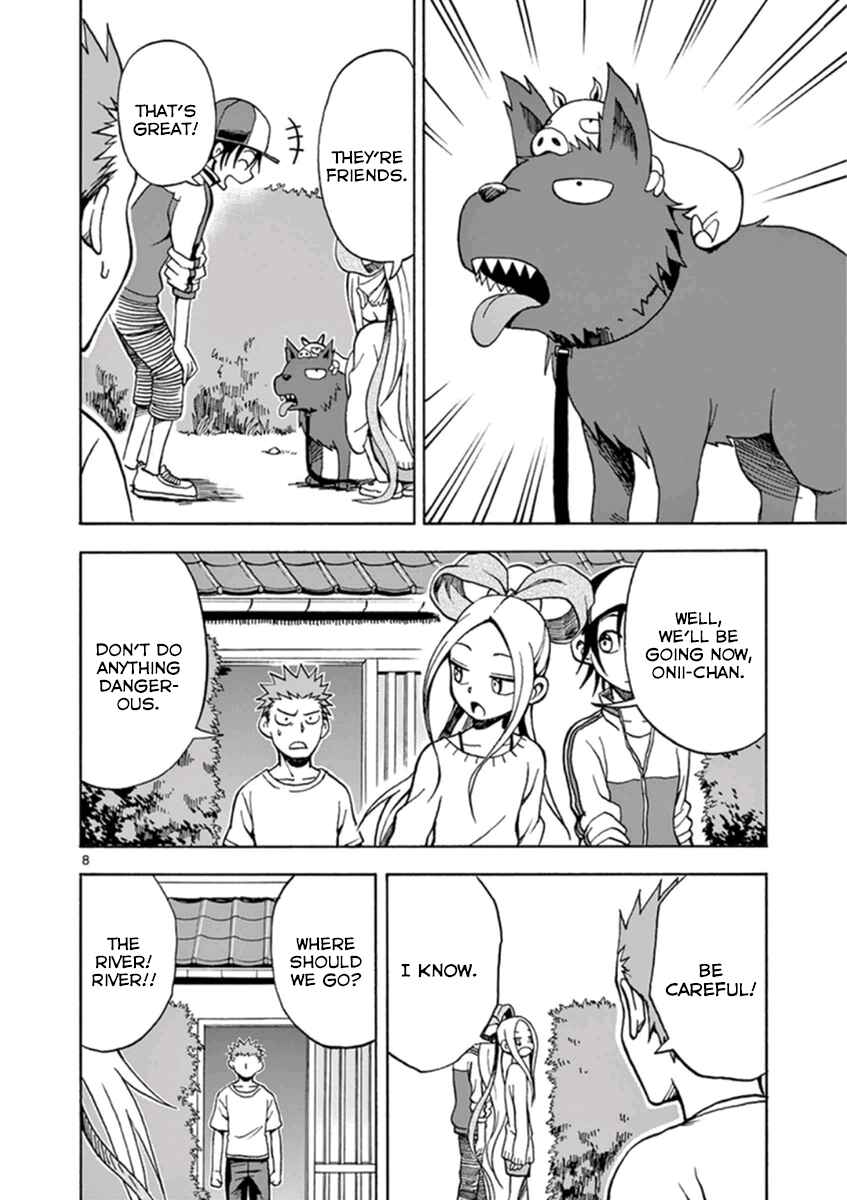 Page 11 Chapter 12 Fudatsuki no Kyoko-chan