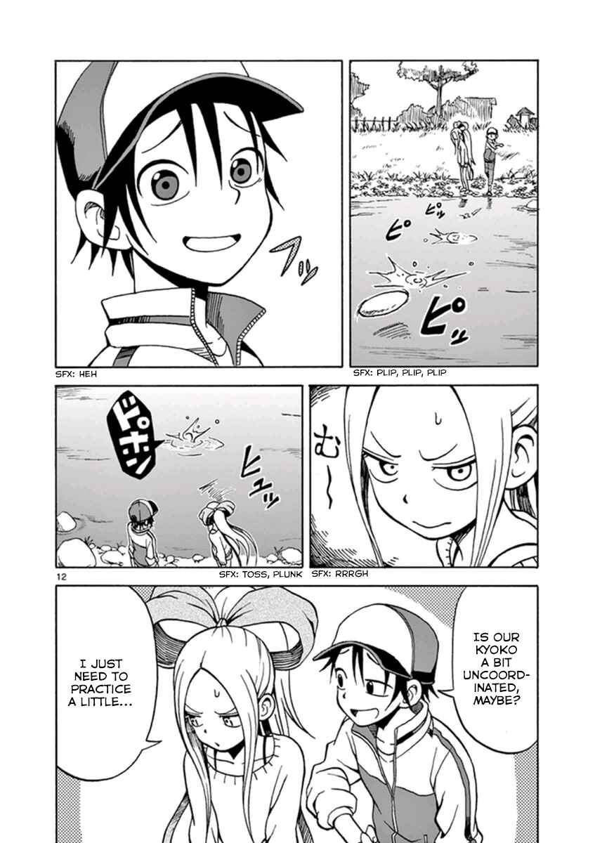 Page 15 Chapter 12 Fudatsuki no Kyoko-chan