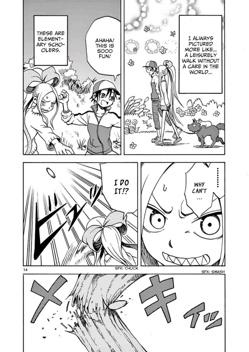 Page 17 Chapter 12 Fudatsuki no Kyoko-chan