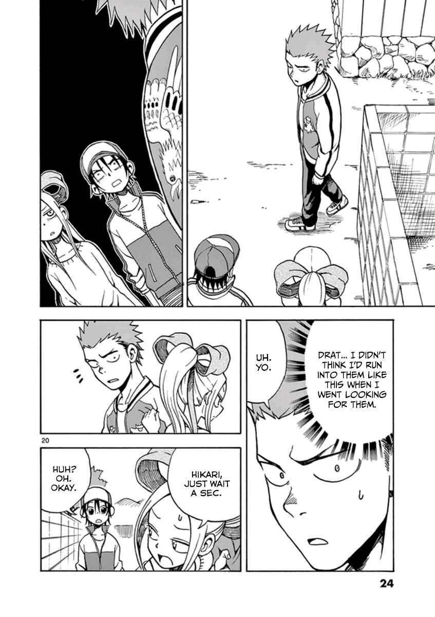 Page 23 Chapter 12 Fudatsuki no Kyoko-chan