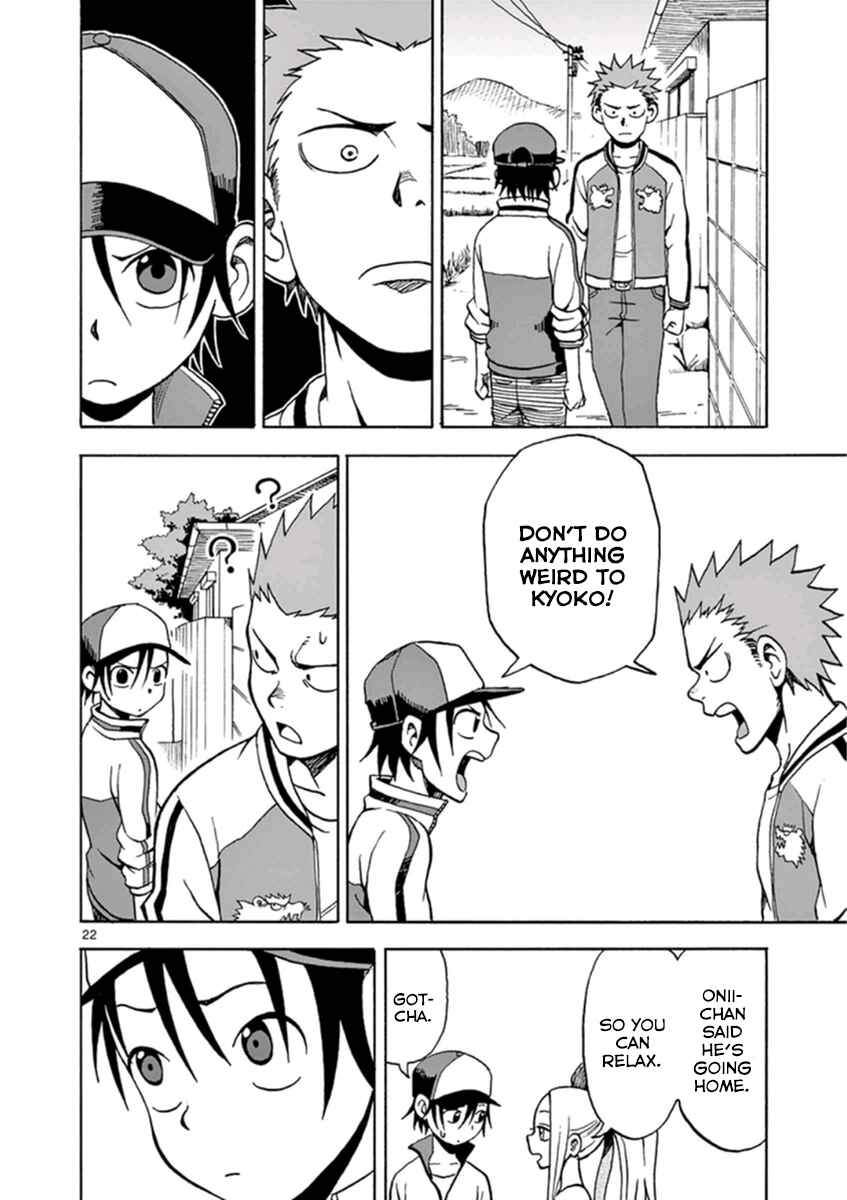 Page 25 Chapter 12 Fudatsuki no Kyoko-chan