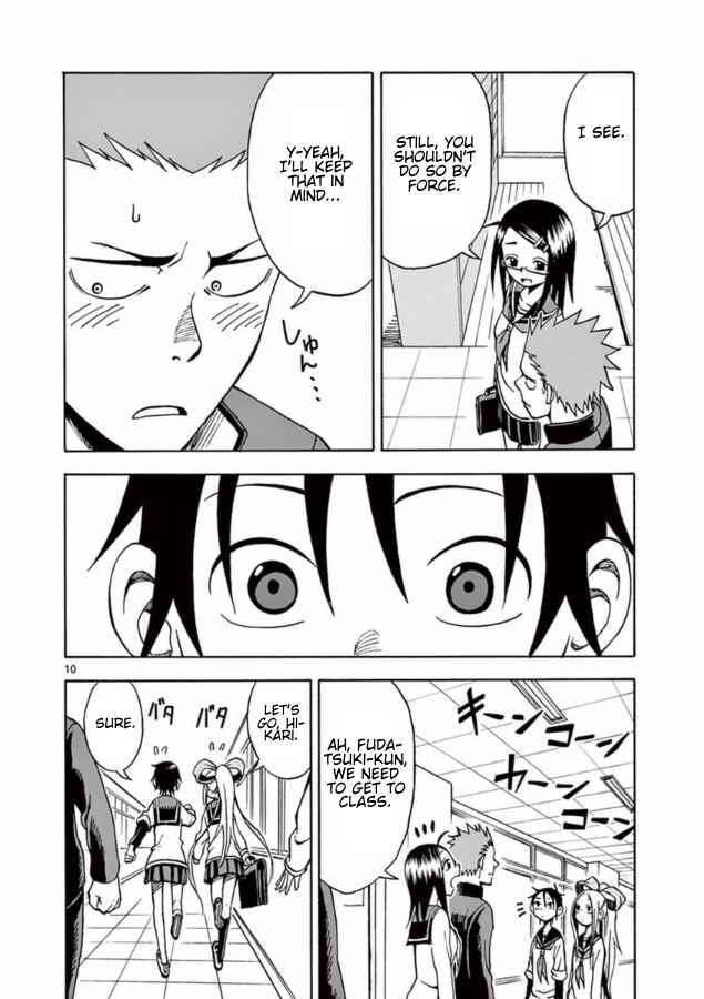 Page 10 Chapter 13 Fudatsuki no Kyoko-chan