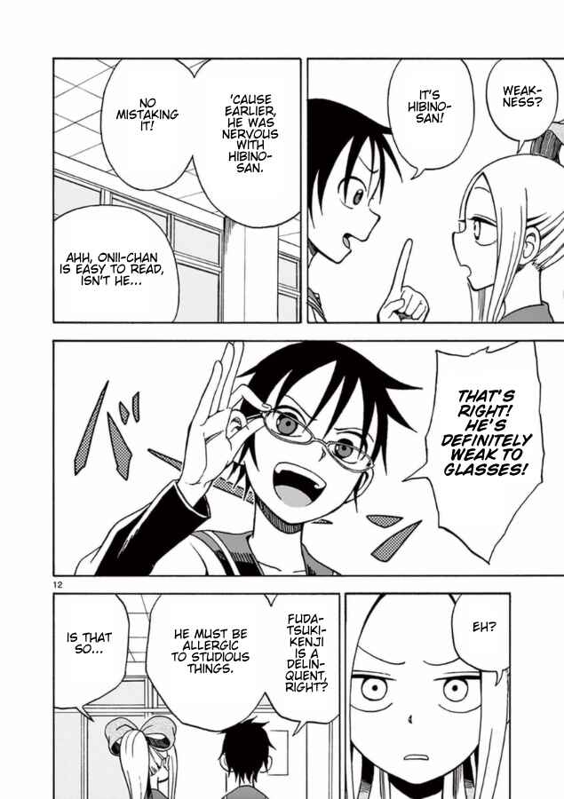 Page 12 Chapter 13 Fudatsuki no Kyoko-chan