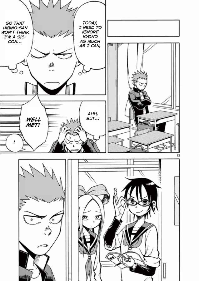 Page 13 Chapter 13 Fudatsuki no Kyoko-chan
