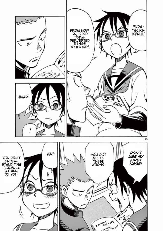 Page 15 Chapter 13 Fudatsuki no Kyoko-chan