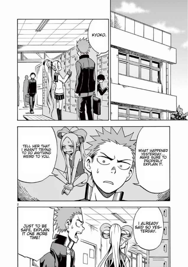 Page 2 Chapter 13 Fudatsuki no Kyoko-chan