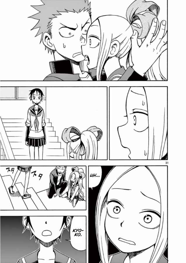 Page 31 Chapter 13 Fudatsuki no Kyoko-chan