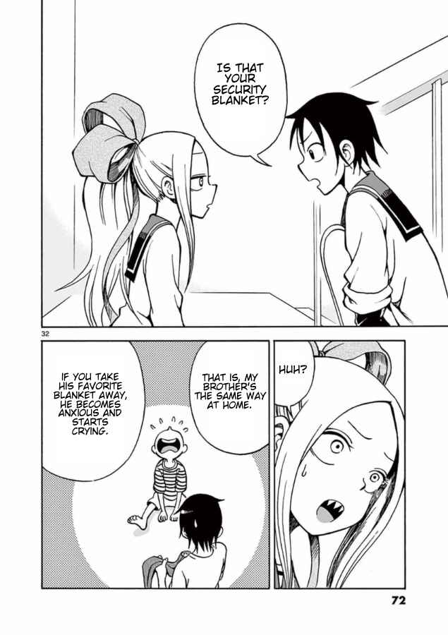 Page 32 Chapter 13 Fudatsuki no Kyoko-chan