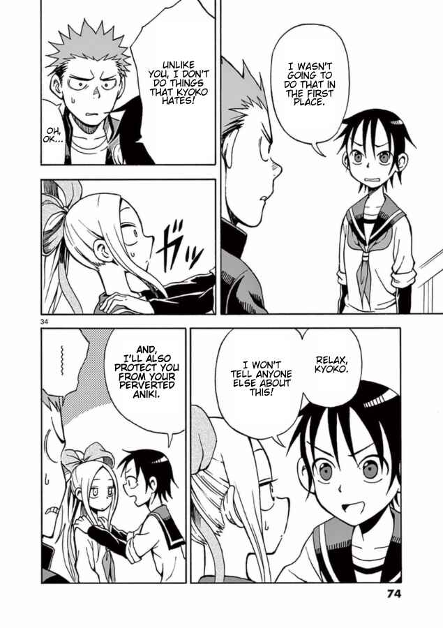 Page 34 Chapter 13 Fudatsuki no Kyoko-chan