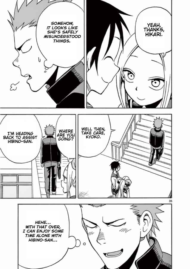 Page 35 Chapter 13 Fudatsuki no Kyoko-chan