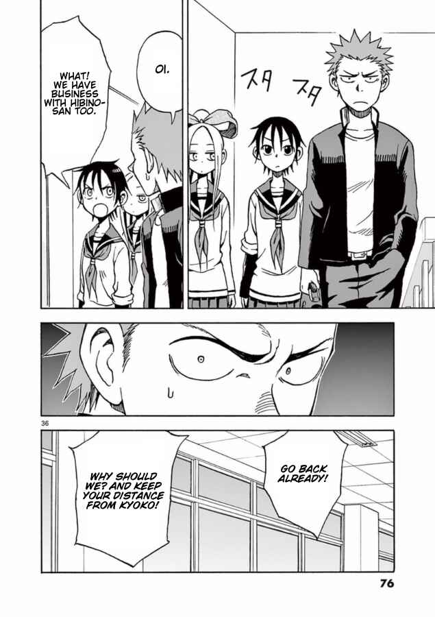 Page 36 Chapter 13 Fudatsuki no Kyoko-chan