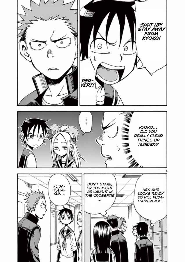 Page 5 Chapter 13 Fudatsuki no Kyoko-chan