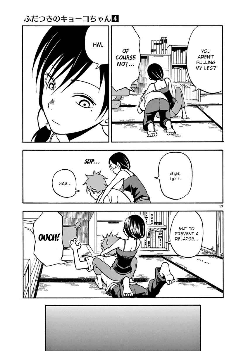 Page 17 Chapter 19 Fudatsuki no Kyoko-chan