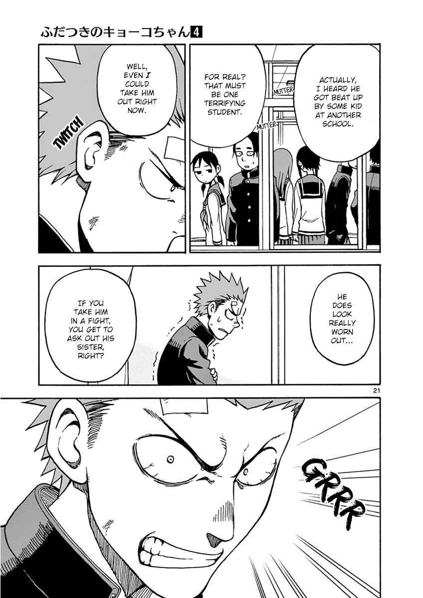 Page 21 Chapter 19 Fudatsuki no Kyoko-chan