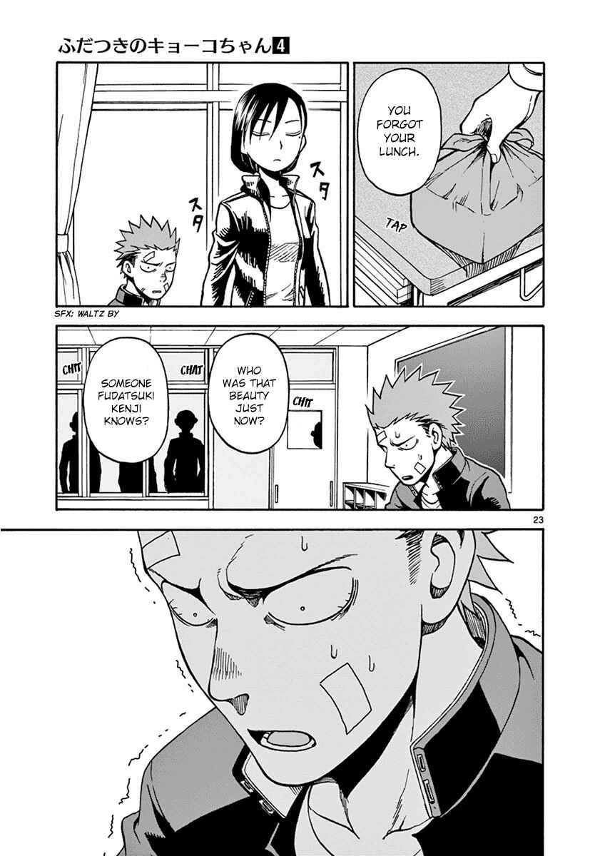 Page 23 Chapter 19 Fudatsuki no Kyoko-chan
