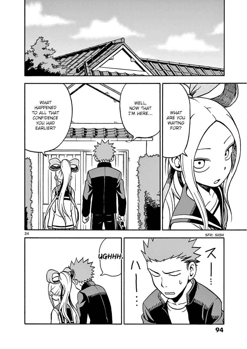 Page 24 Chapter 19 Fudatsuki no Kyoko-chan