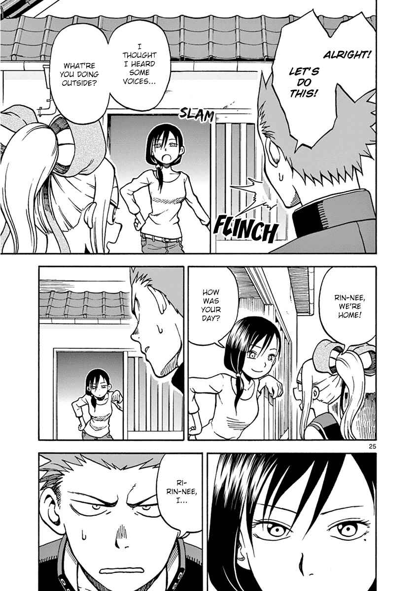 Page 25 Chapter 19 Fudatsuki no Kyoko-chan
