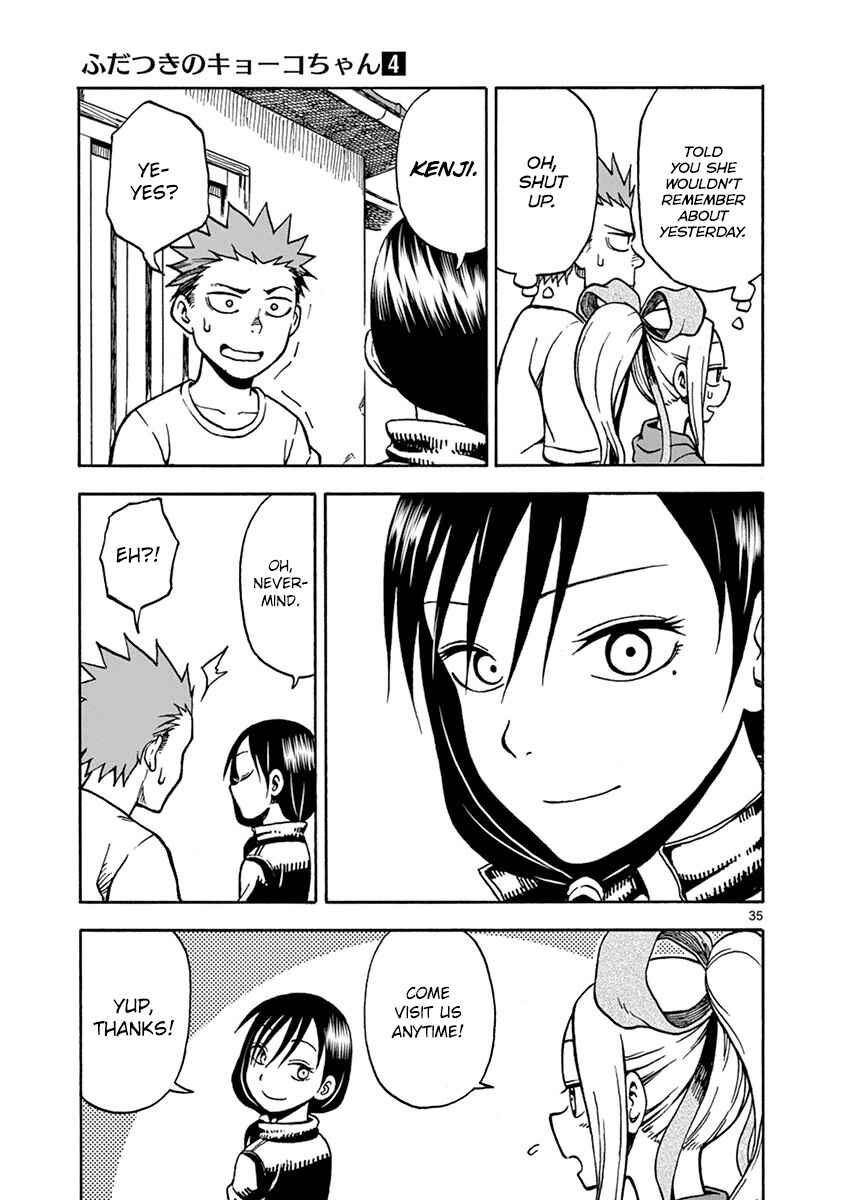 Page 35 Chapter 19 Fudatsuki no Kyoko-chan