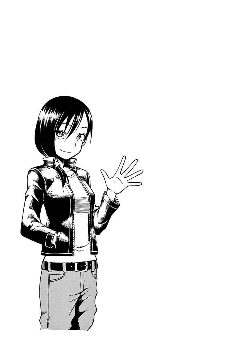 Page 37 Chapter 19 Fudatsuki no Kyoko-chan