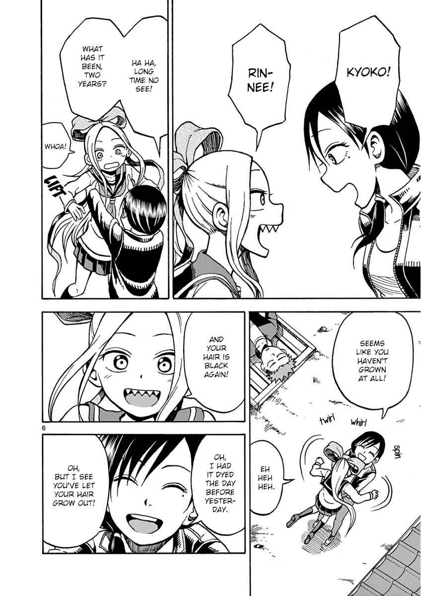 Page 6 Chapter 19 Fudatsuki no Kyoko-chan
