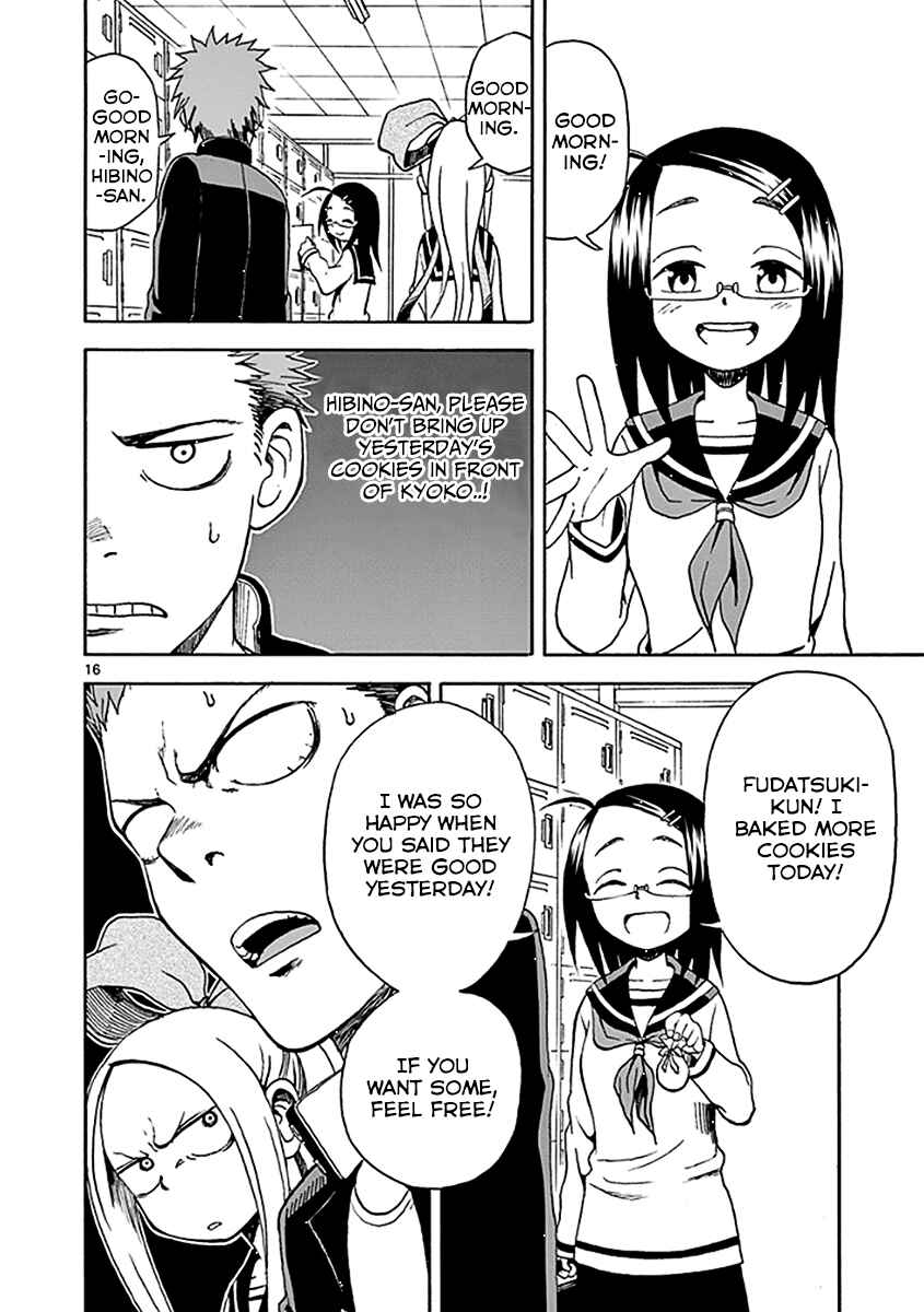 Page 19 Chapter 7 Fudatsuki no Kyoko-chan