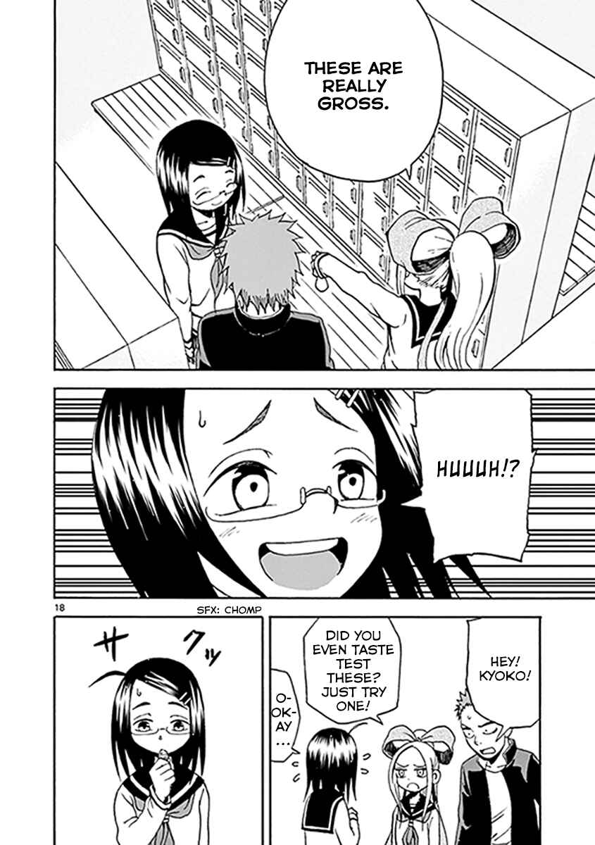 Page 21 Chapter 7 Fudatsuki no Kyoko-chan