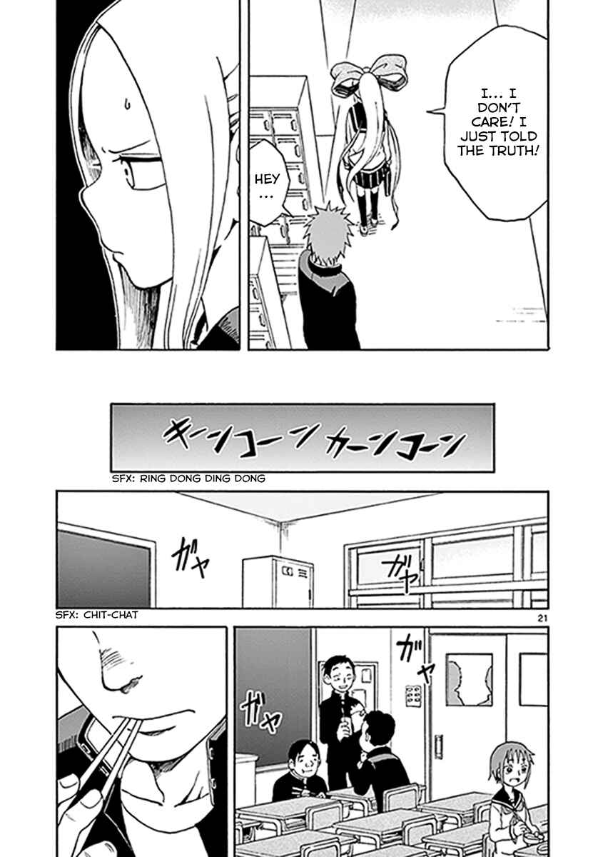 Page 24 Chapter 7 Fudatsuki no Kyoko-chan
