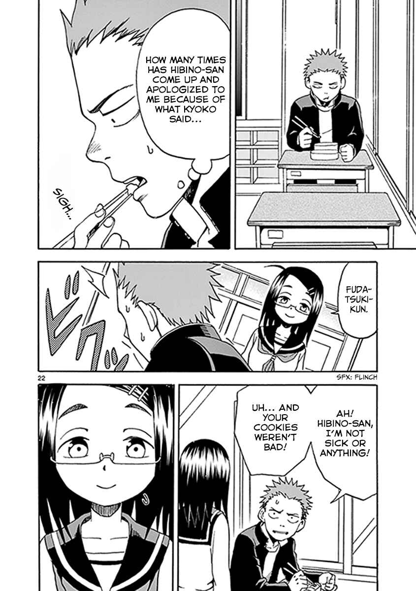 Page 25 Chapter 7 Fudatsuki no Kyoko-chan