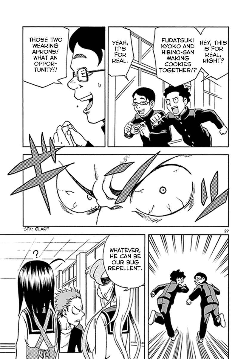 Page 30 Chapter 7 Fudatsuki no Kyoko-chan