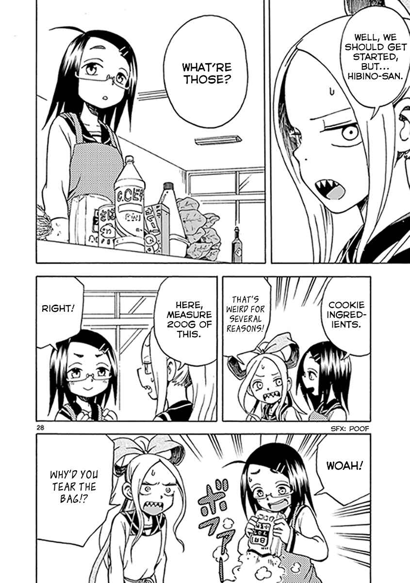 Page 31 Chapter 7 Fudatsuki no Kyoko-chan