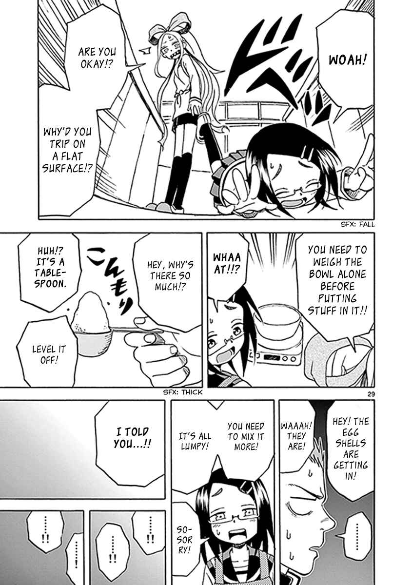 Page 32 Chapter 7 Fudatsuki no Kyoko-chan