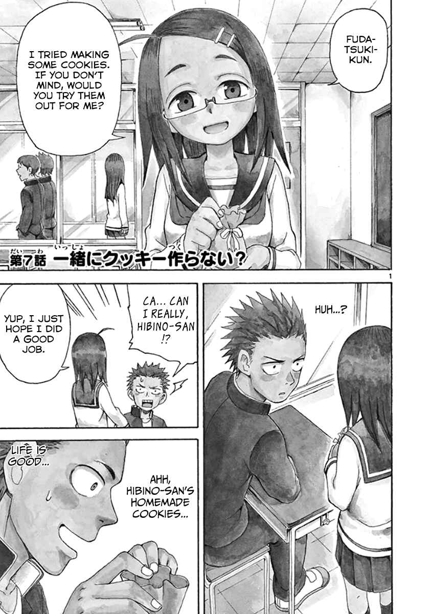 Page 4 Chapter 7 Fudatsuki no Kyoko-chan