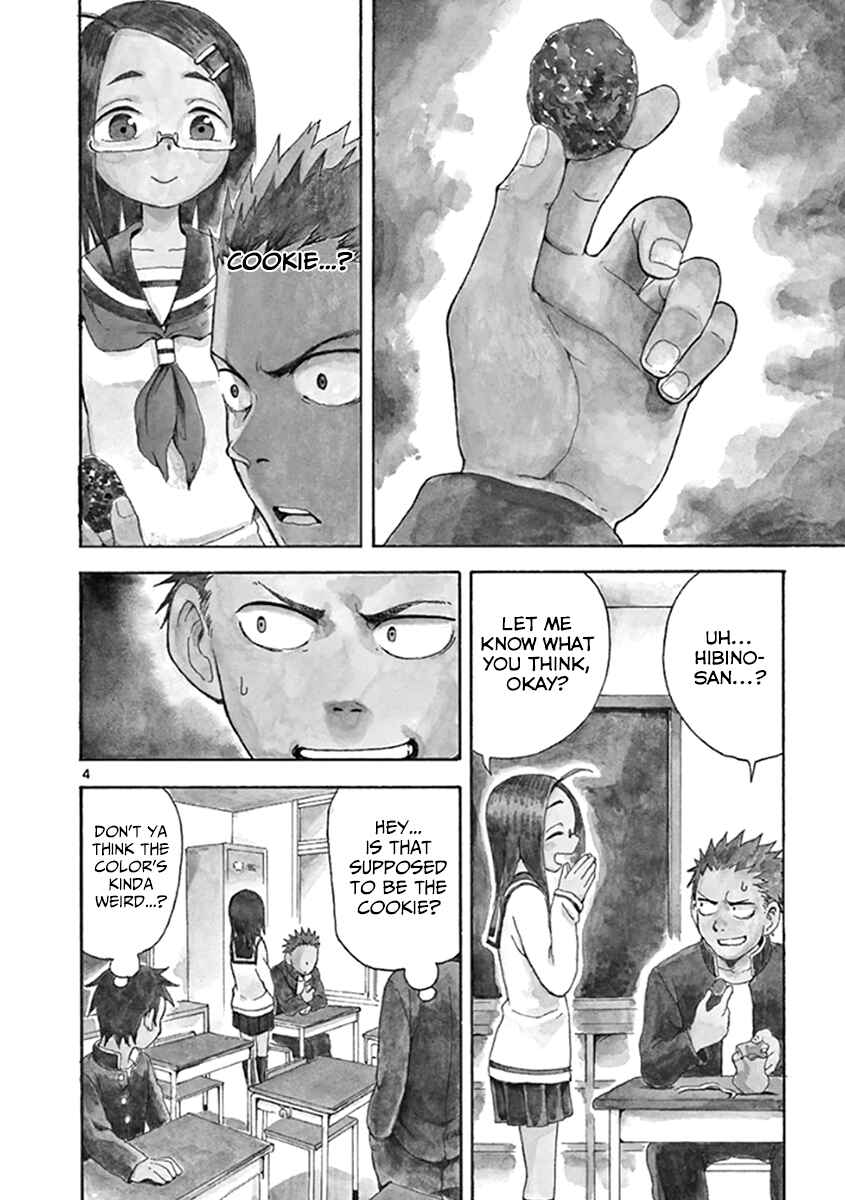 Page 7 Chapter 7 Fudatsuki no Kyoko-chan